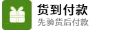 全网低价